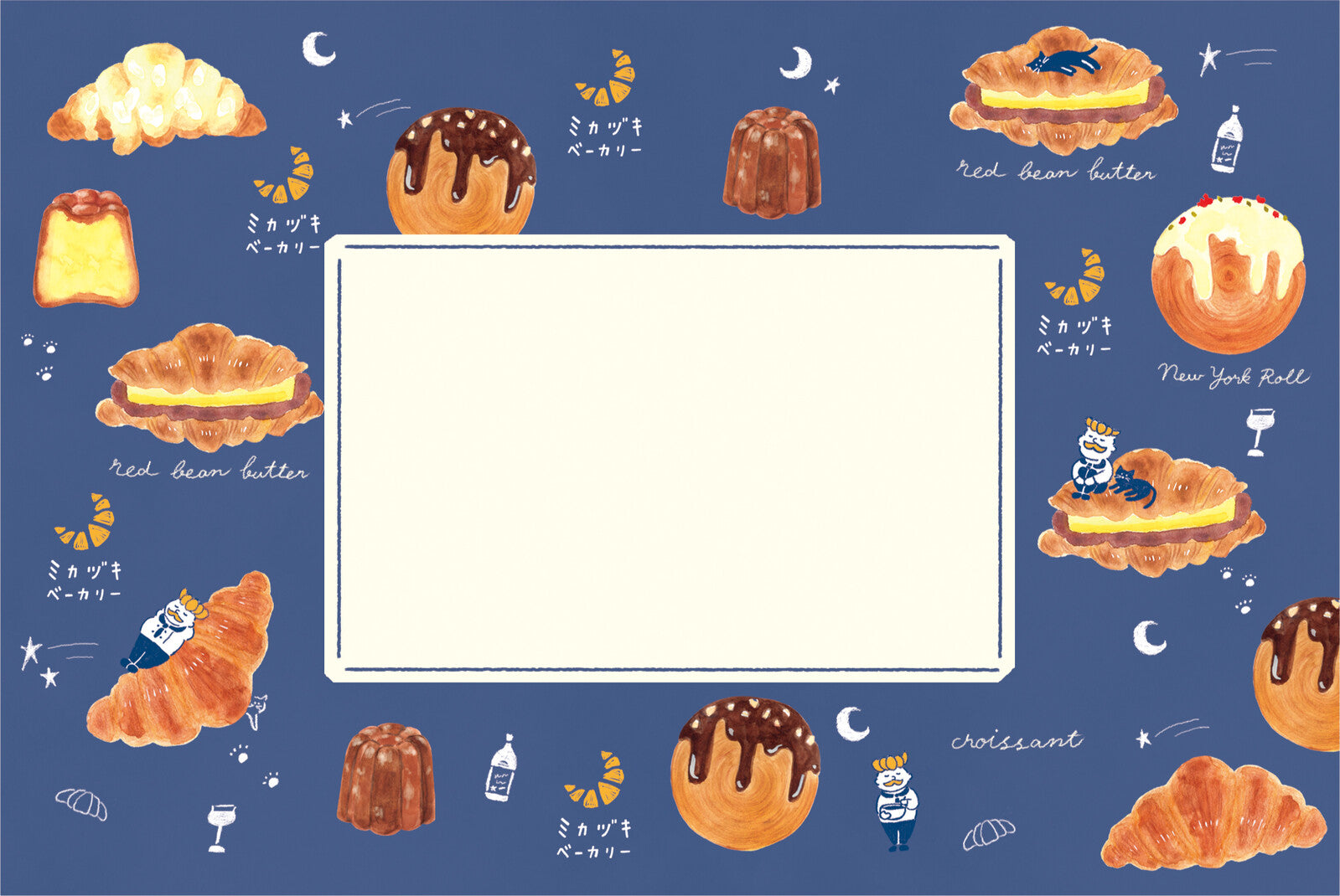 Furukawashiko Bread Town Letter Set - Mikazuki Bakery