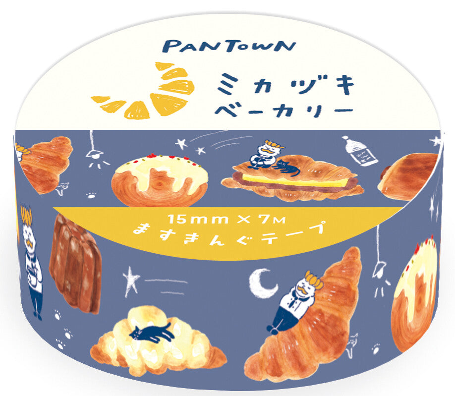 Furukawa Shiko - Washi Tape Bakery PANTOWN Series in Blue