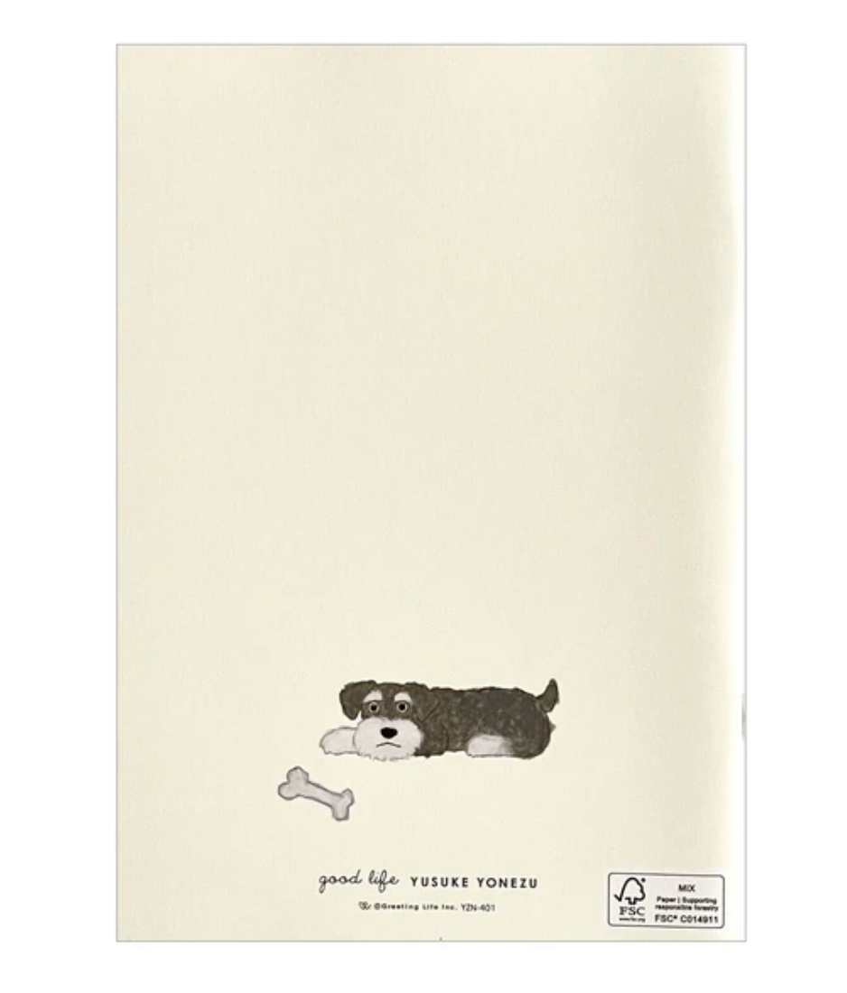 Dog Lovers Japanese Notebook - 64 pages