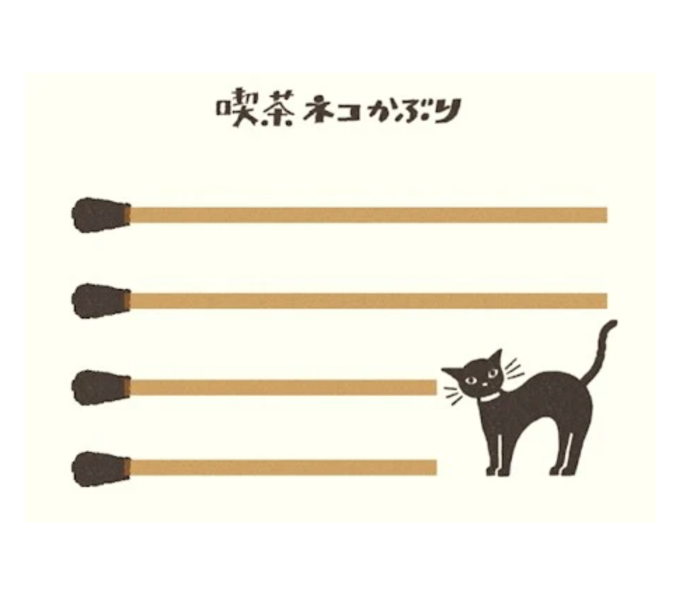 Japanese Blackcat Matchbox Memo Notes