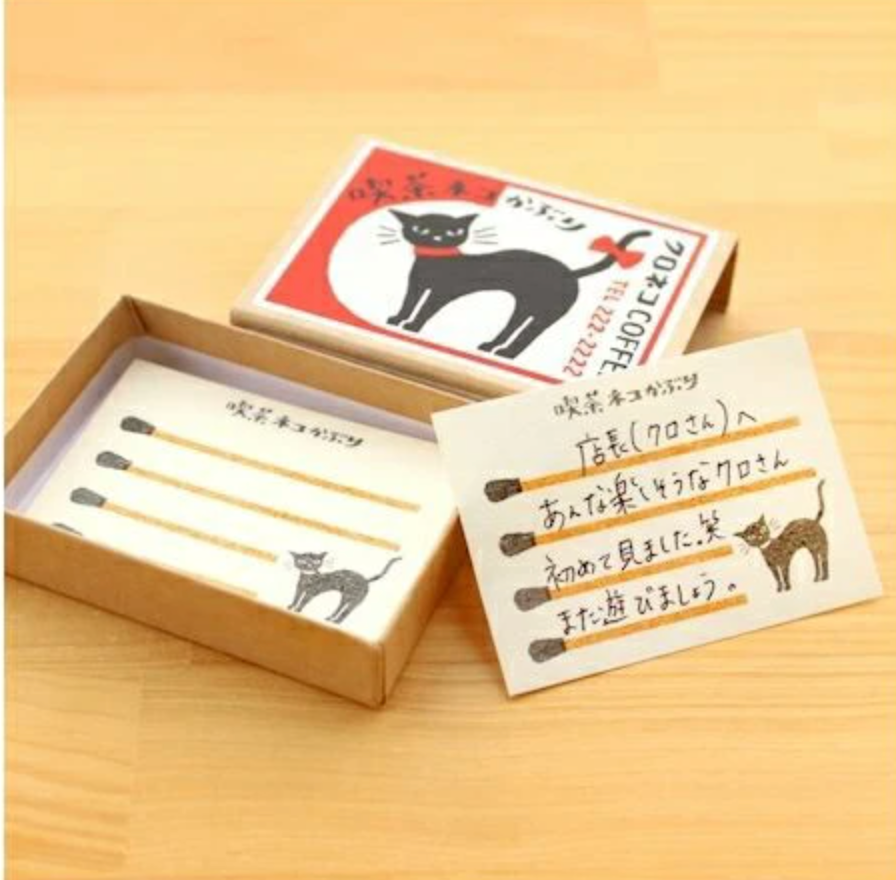 Japanese Blackcat Matchbox Memo Notes